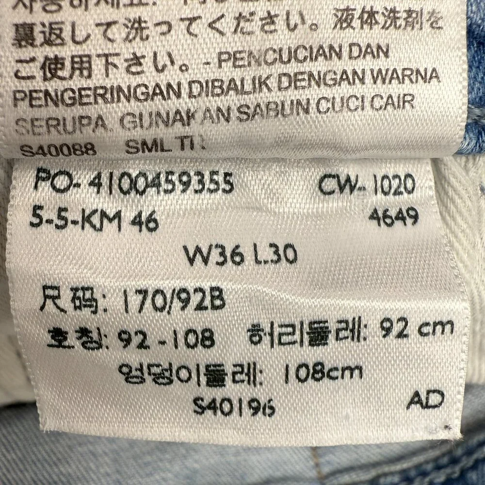 EUC Men's LEVI'S® 512 Big E‎ Premium Slim Tapered Flex Jeans | Size 36 X 30